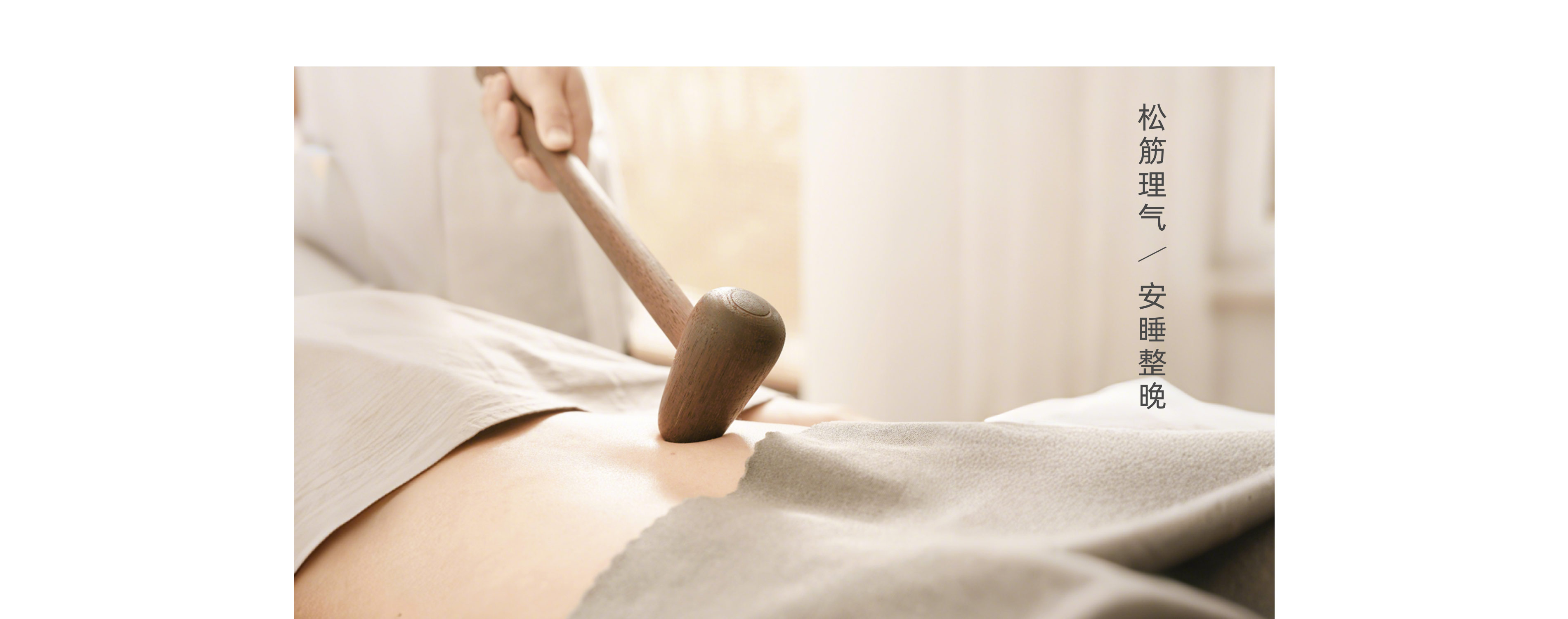 2深睡助眠-PC.jpg