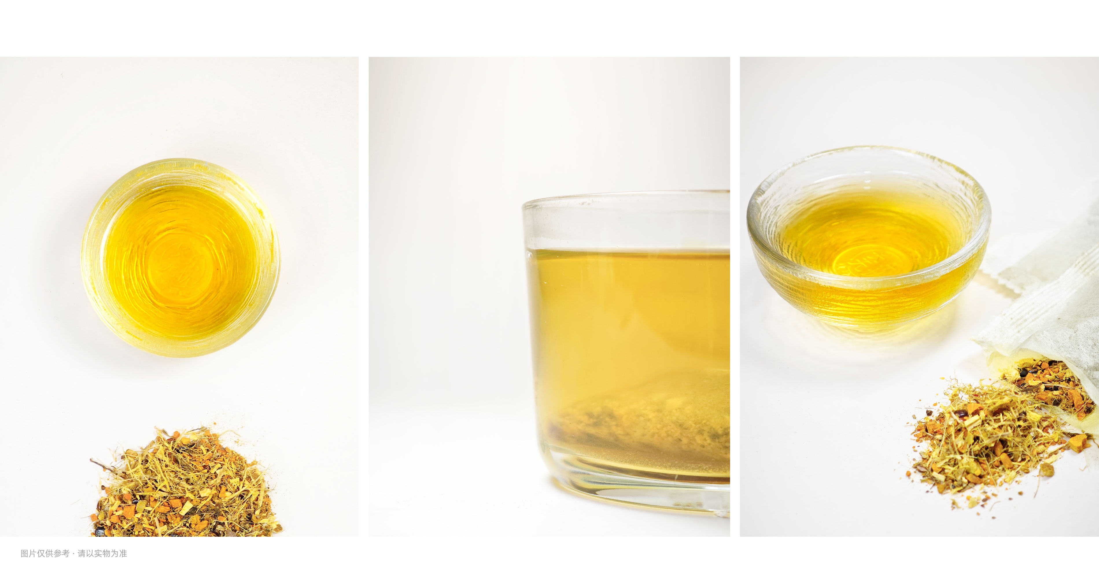 14姜黄茶-PC.jpg