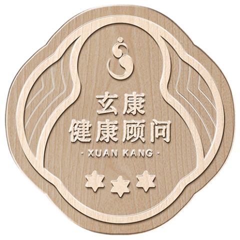 玄康健康顾问-三星