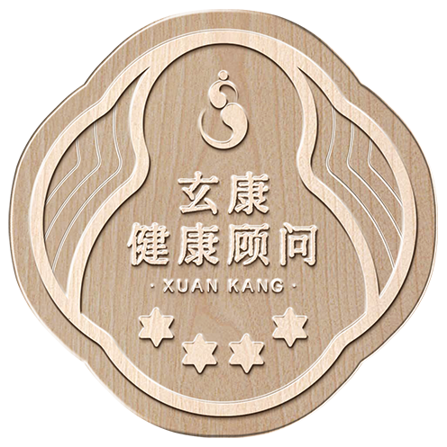 玄康健康顾问-五星